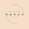 ПОРУЧ Food Friendly